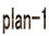 plan-1