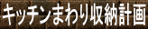 Lb`܂[v
