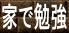 Ƃŕ׋